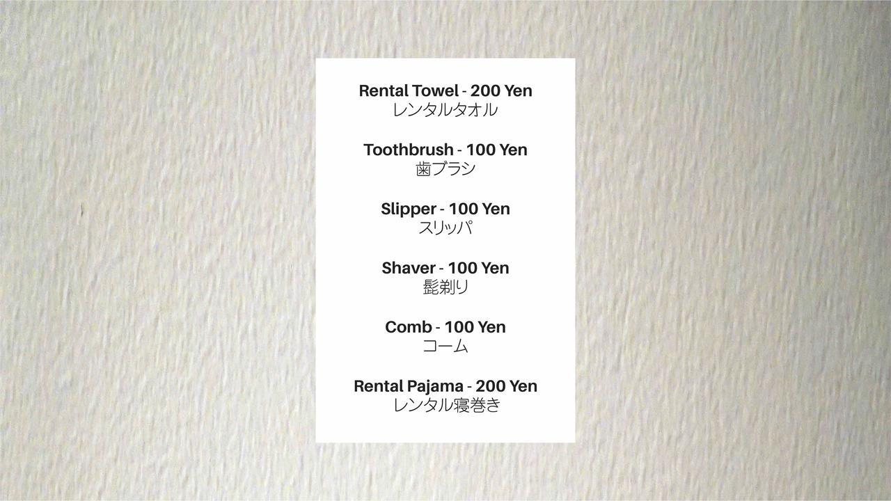 Artnshelter Hostel Tokyo Room photo